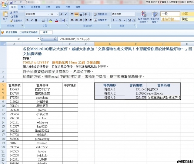 交換禮物也走文青風!小惡魔帶你逛設計風格好物~