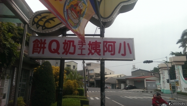 台中<->高雄雙日來回450KM 人情冷暖之旅(騙吃騙喝XDDD) 2013/12/22 全文畢