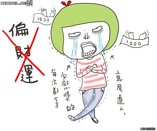 史上最實用之聖誕交換禮物頭獎。