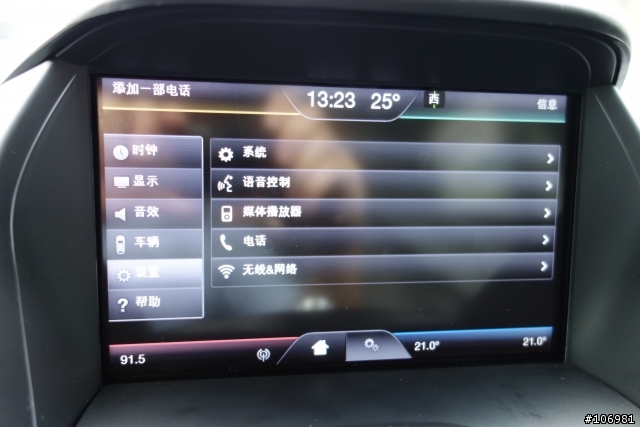 大蟒車主的KUGA 24H試駕體驗