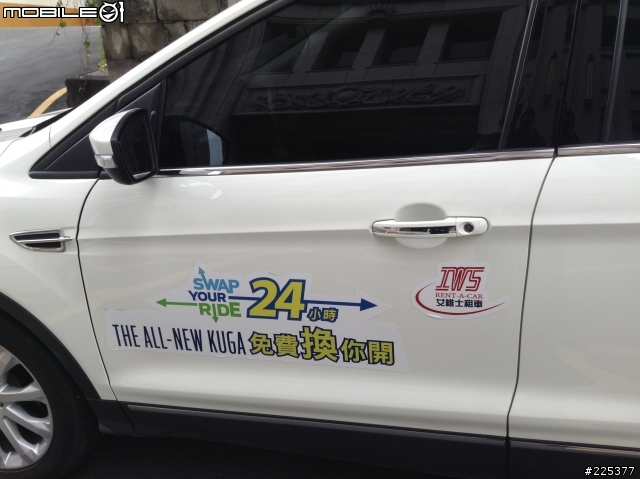 FORD KUGA 24小時試駕之旅即將展開