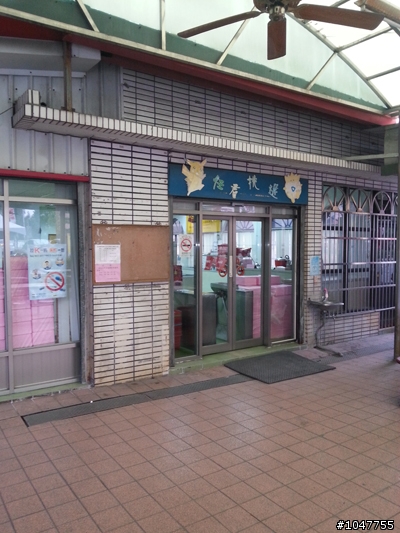 【食記】溪湖羊肉爐之旅