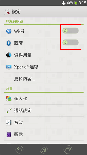 SONY XPERIA Android 4.3 全系列主題介紹付費篇(圖多)
