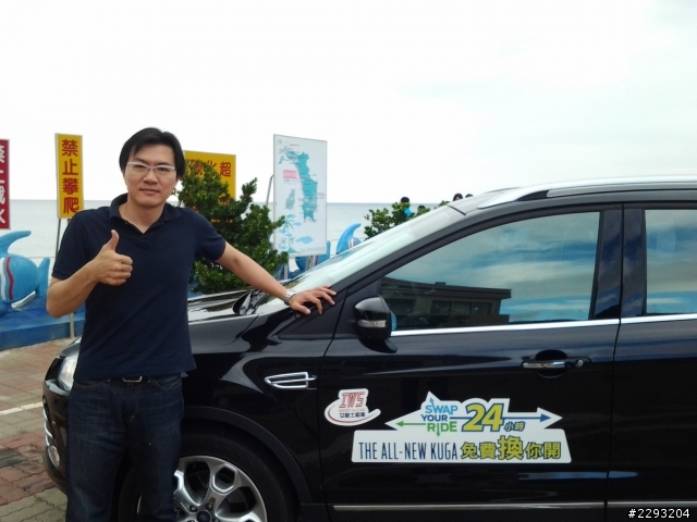 KUGA 2.0S試駕墾丁行