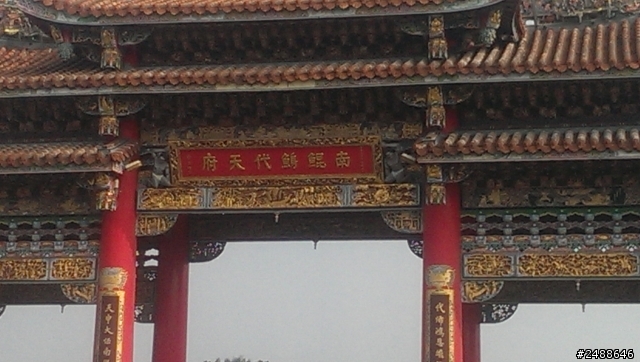 台中<->高雄雙日來回450KM 人情冷暖之旅(騙吃騙喝XDDD) 2013/12/22 全文畢