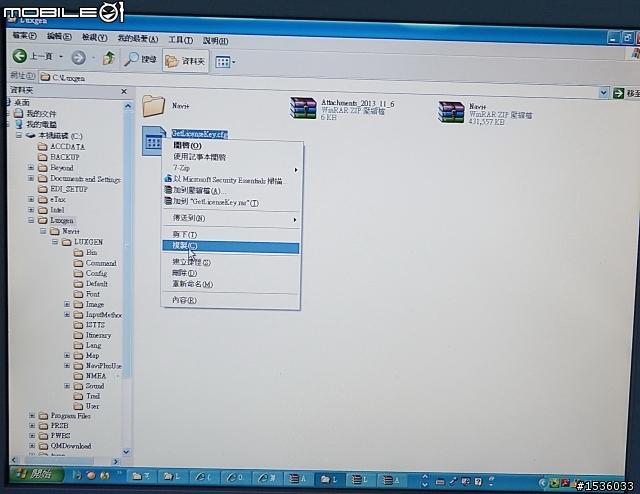 抓不到衛星訊號:特別寫給S5、U7、U6及hTC手機使用者