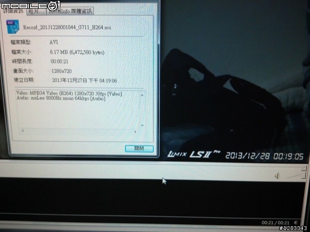 (發現新問題)我的LS2 PRO 鏡頭竟然是這樣...傻眼~
