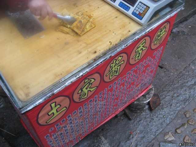 年行萬里 ~ D15 不識廬山真面目 只緣身在此山中 九江-廬山-牯嶺鎮-西線景區