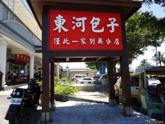 懷念之 ~ 環島之旅