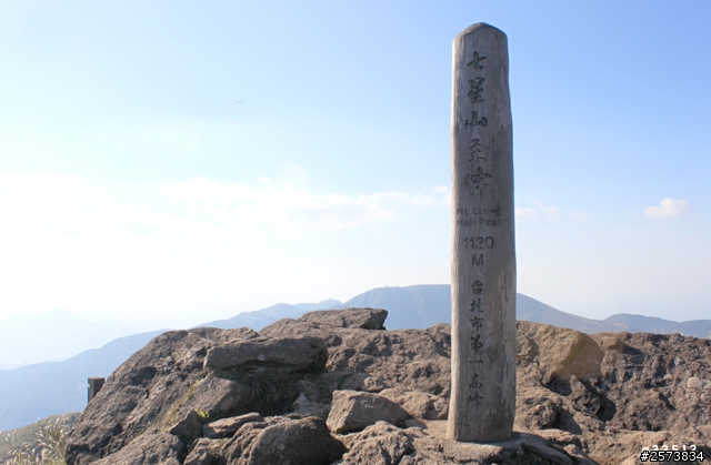 日系呼吸法 登上台北市第一高峰<七星山>挑戰小百岳