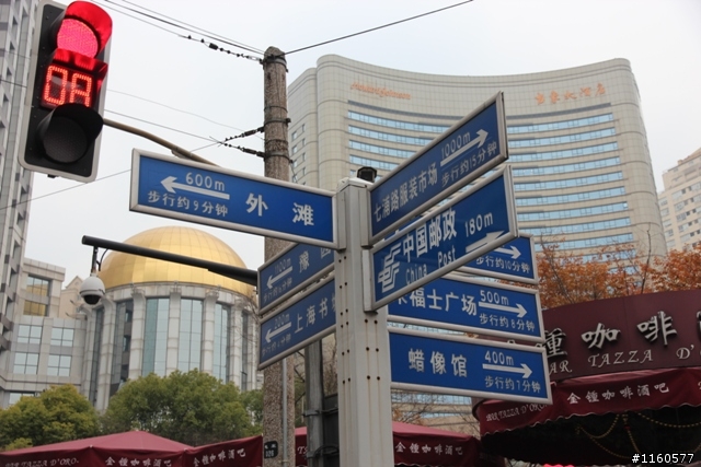 威龍中國之旅-杭州、上海、蘇州(第二日)鹽官古鎮、海寧、上海