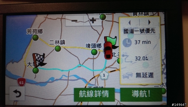 Garmin nuvi 2567T 真的很聰明嗎?? 帶我繞了9公里的路 還叫最短時間。~囧囧囧