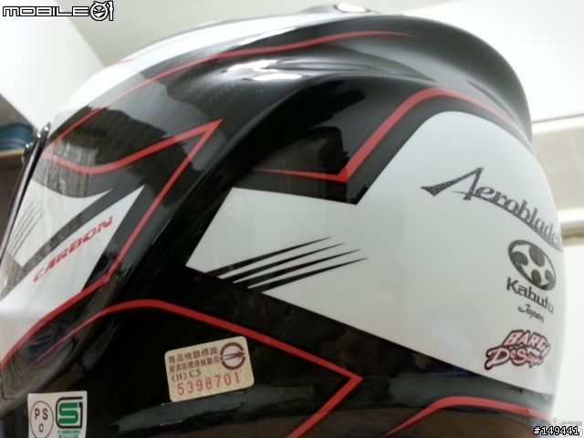 OGK Aeroblade III R 碳纖維版 小開箱