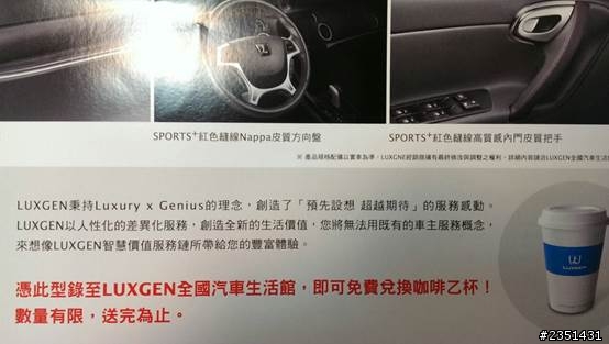 這屆車展哪台休旅車款值得推薦?