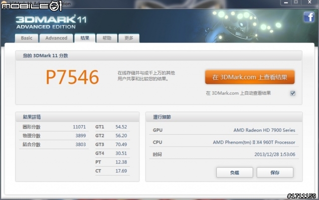 雙重火力的合金裝備!MSI GTX760 HAWK & 7970PE 3GD5 BE 雙卡開箱