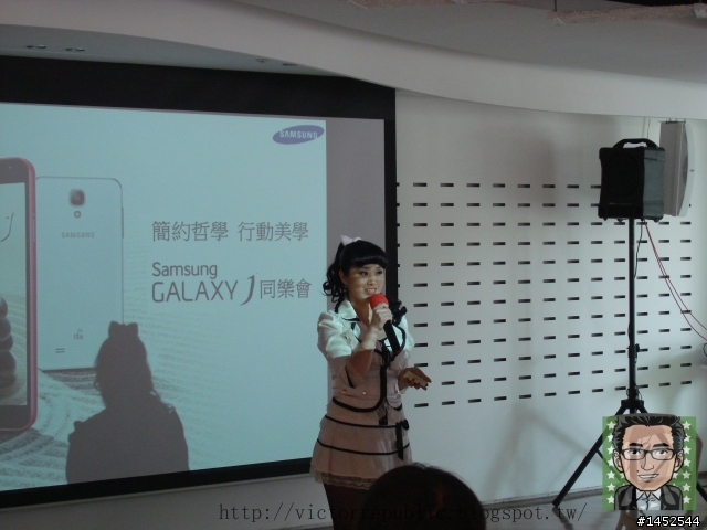 「簡約美學 行動哲學」 Samsung GALAXY J同樂會之Victor心得文
