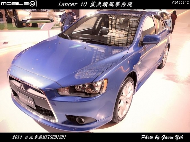 【2014 台北車展】 Mitsubishi 車展特派員體驗分享
