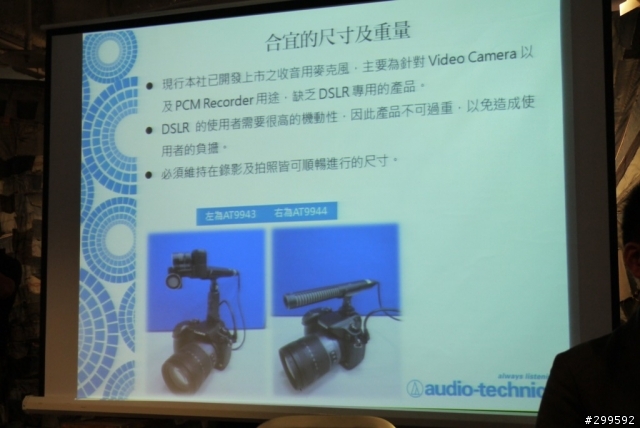 >來自日本收放自如的純粹原音鐵三角之絕對音域>