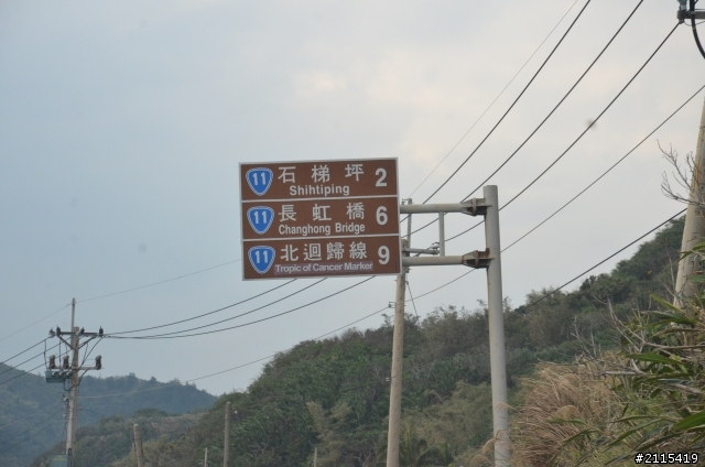 kuga24小時試駕環島13小時完成