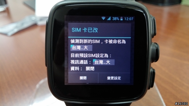 Omate TrueSmart 智慧手錶入手