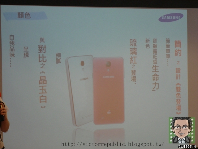 「簡約美學 行動哲學」 Samsung GALAXY J同樂會之Victor心得文