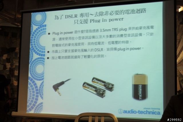>來自日本收放自如的純粹原音鐵三角之絕對音域>