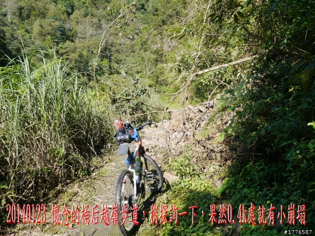 20140123 桶后之旅