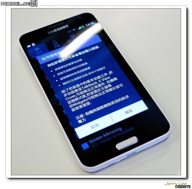 "簡約哲學 行動美學"~~Samsung Galaxy J 不一樣的體驗會