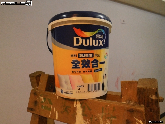 除舊布新!使用得利全效合一乳膠漆心得。