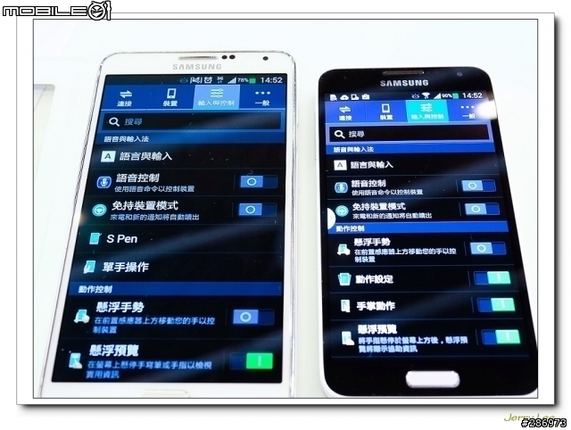 "簡約哲學 行動美學"~~Samsung Galaxy J 不一樣的體驗會