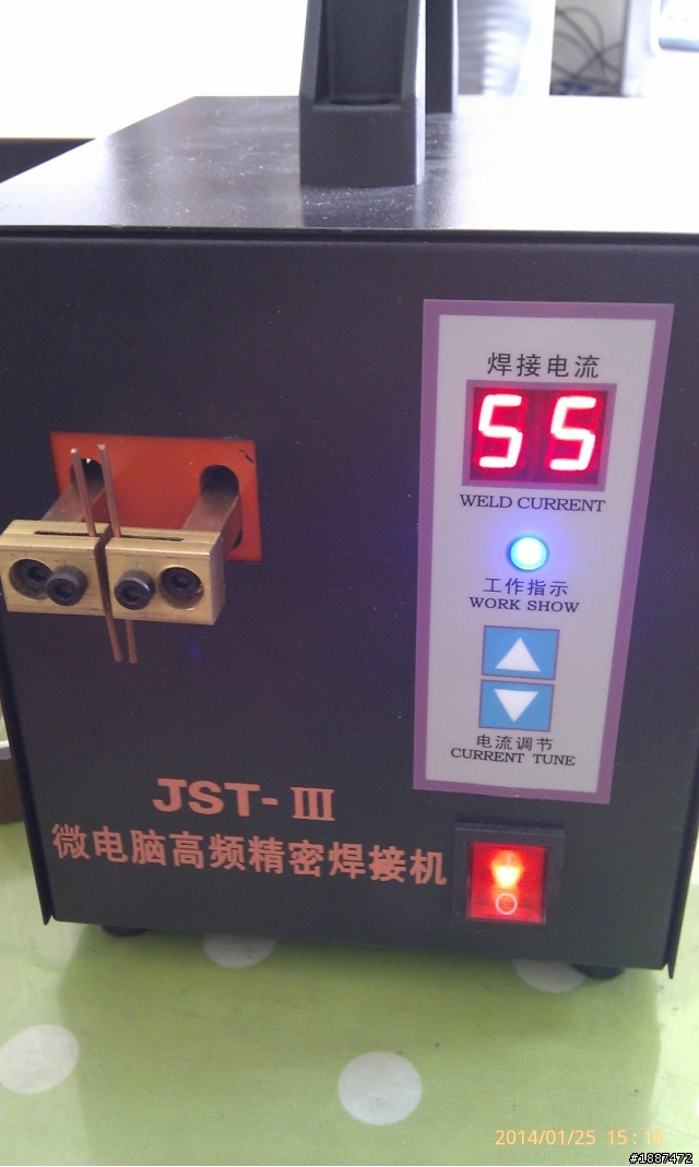 e-go入魔