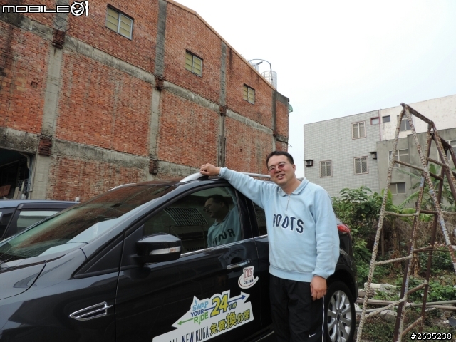 THE ALL-NEW KUGA 換車體驗
