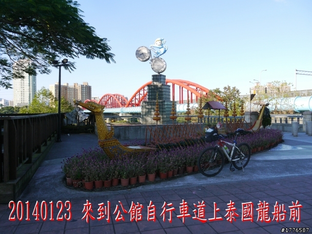 20140123 桶后之旅