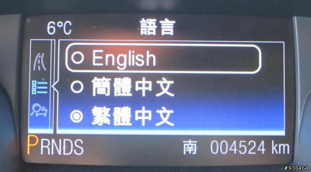 KUGA 24H體驗--旅程電腦篇