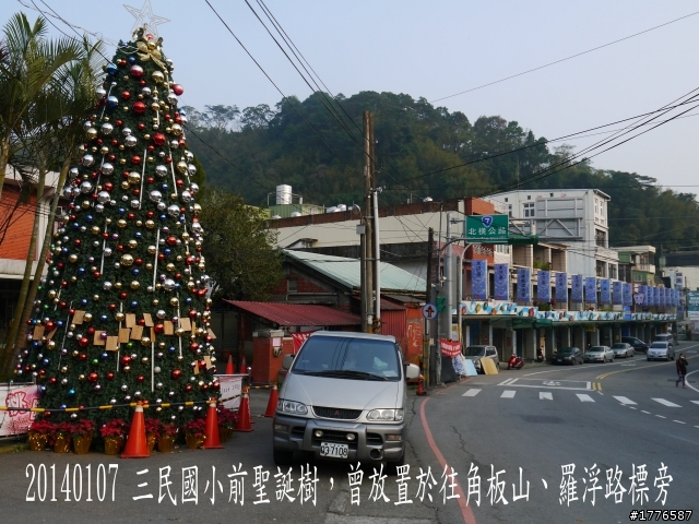 20140107 羅馬公路之旅