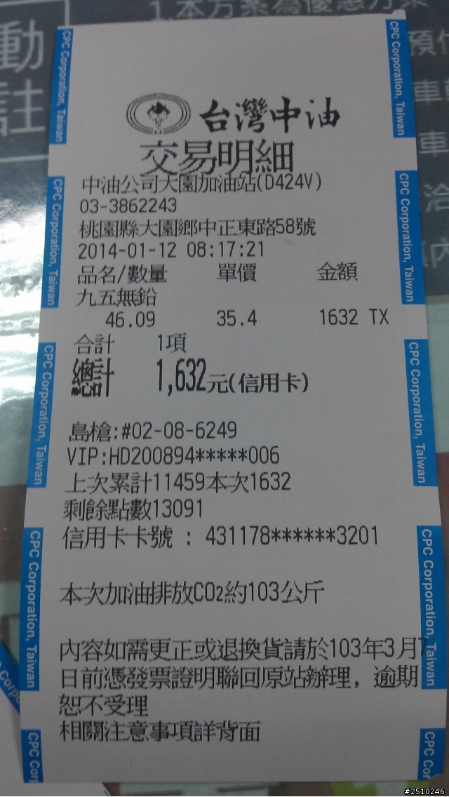 Ford All New Kuga 24小時免費試乘之作夢也會微笑