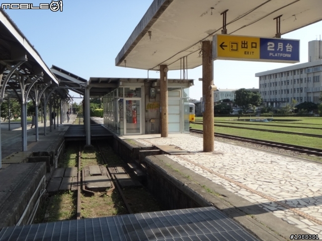 告別2013~~花東之旅