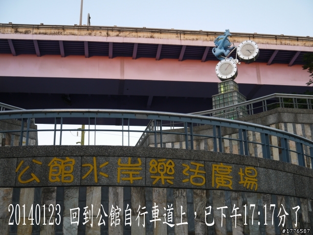 20140123 桶后之旅