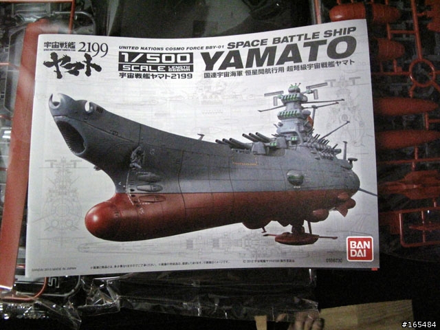 (3/4更新進度)宇宙戰艦大和號 2199 1/500