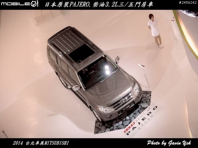 【2014 台北車展】 Mitsubishi 車展特派員體驗分享