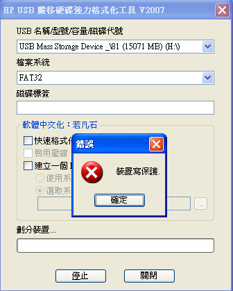 關於【勝利者】Full HD1080P薄型夜視六燈後視鏡行車記錄器KK3000