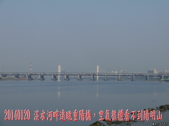 20140120 陽明山花季賞櫻竹子湖賞芋之旅