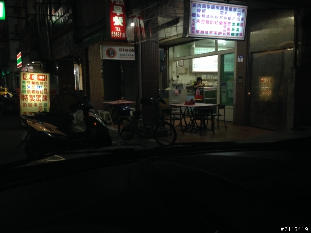 kuga24小時試駕環島13小時完成