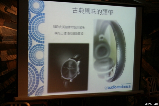 收放自如的純粹原音 鐵三角絕對音域體驗會心得分享