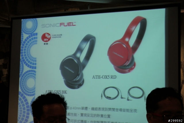 >來自日本收放自如的純粹原音鐵三角之絕對音域>