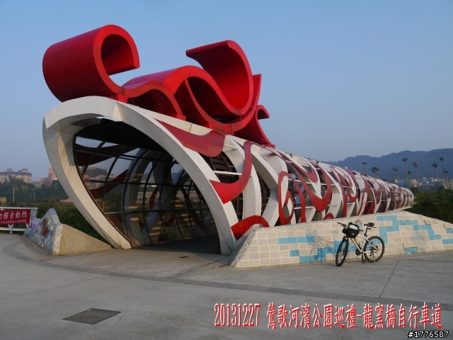 20140107 羅馬公路之旅