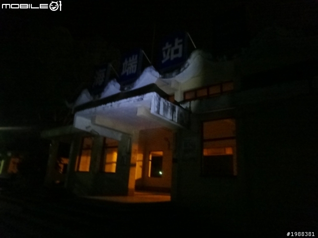 告別2013~~花東之旅