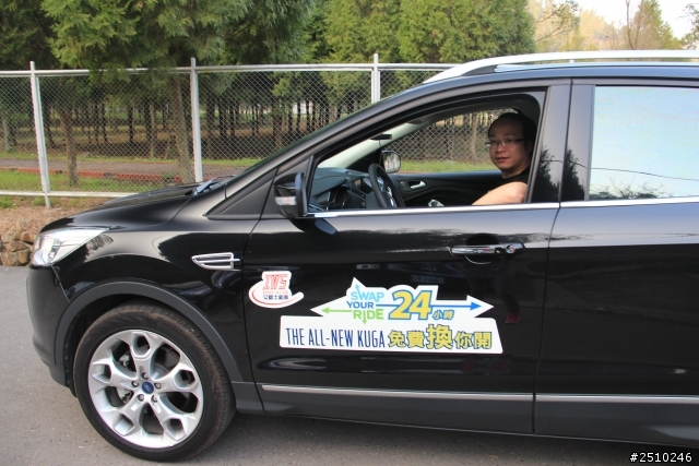 Ford All New Kuga 24小時免費試乘之作夢也會微笑