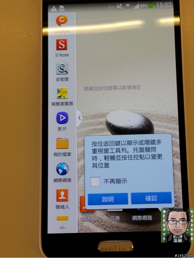 「簡約美學 行動哲學」 Samsung GALAXY J同樂會之Victor心得文