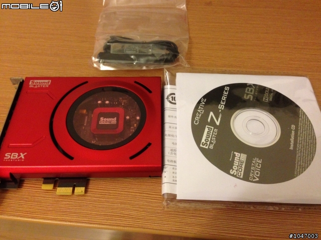Sound Blaster Z 開箱文